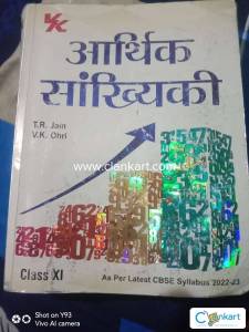 Tr jain economics  both books class 11