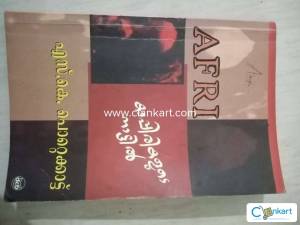 Travel Discription Book