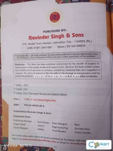 Treasure chest self help icse