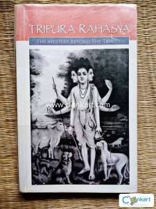 Tripura Rahasya: The Mystery beyond the Trinity