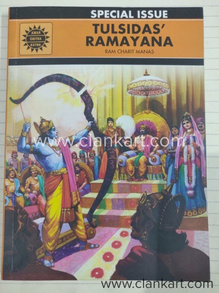 Tulsidas Ramayana Ram Charit Manas