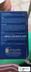 Twenty first century dictionary english to english and urdu