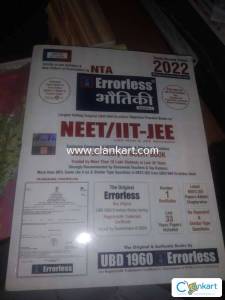 UBD1960 Errorless Physics 2022