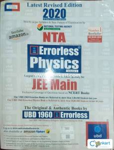 UBD1960 Errorless Physics for IIT-JEE Volume 1 and Volume 2