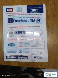 UBD ERRORLESS PHYSICS HINDI