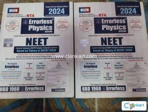 UBD Errorless Physics (Both Volumes)