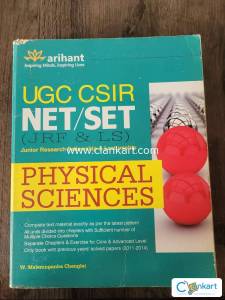 UGC CSIR NET/SET for JRF & LS Physical Sciences Exam