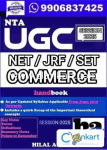 UGC NET COMMERCE