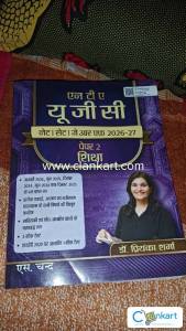 UGC NET EDUCATION