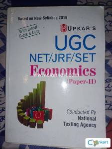 UGC NET Economics ( Paper II)