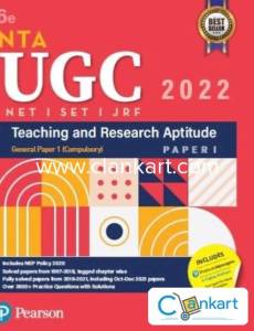 UGC NET PAPER 1 by KVS MADAN