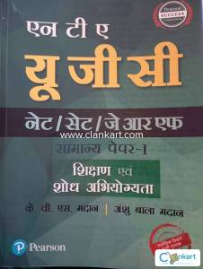 UGC net paper 1