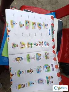 UKG ENGLISH PRIMARY BOOK