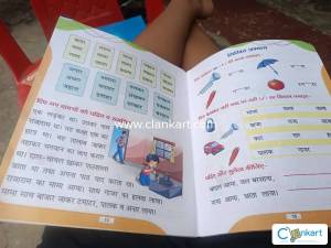 UKG hindi books