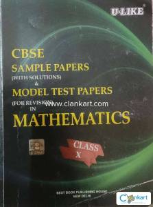 ULIKE CBSE CLASS 10 MATHS SAMPLE PAPER