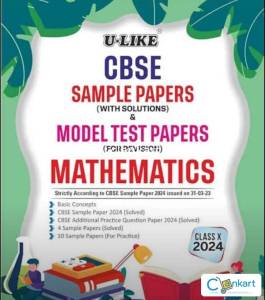 U-LIKE, CBSE CLASS 10th SAMPLE PAPERS