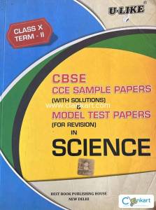 U-LIKE SCIENCE SAMPLE PAPERS
