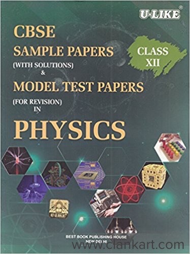 U-Like CBSE Physics Sample Papers with Solutions for Class 12