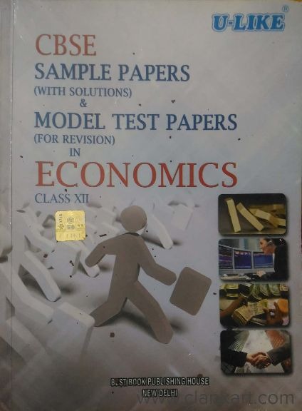 U-Like CBSE SAMPLE PAPERS MODEL TEST PAERS - Economics Class 12