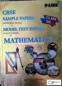 U-Like CBSE Sample Papers, Class 12 Mathematics