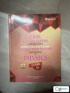 U-Like CBSE sample papers class 11 with solutions