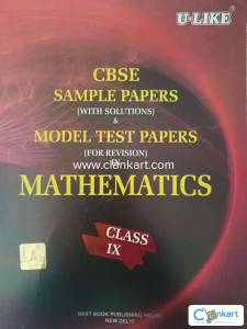 U-Like Mathematics CBSE Paper & Model Test Papers for Class 9