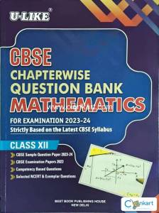 U-Like Maths Question Bank for Class 12