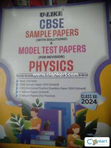 U-Like Physics for class 12th