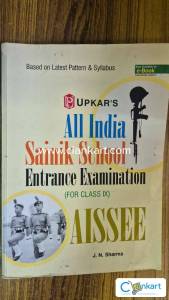 UPKAR'S All India Sainik School Entrance Examination for class 10