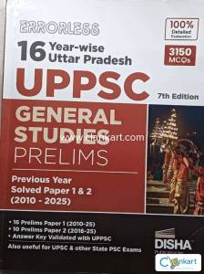 UPPSC  General studies prelims