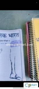UPSC/CIVIL SERVICES PREPRATION NOTES