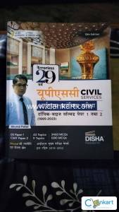 UPSC 29 year solved Paper 1&2