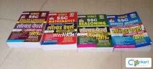 UPSC BOOK PREPARATION NEW BOOK