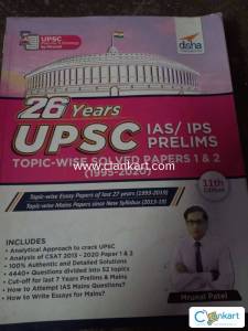 UPSC Books for sale