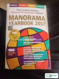 UPSC CIVIL SERVICES BOOK