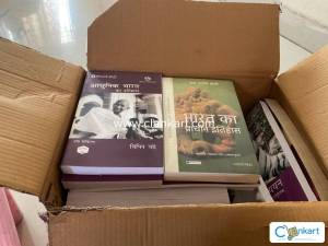 UPSC CIVIL SERVICES HINDI BOOKS SET