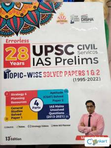 UPSC CIVIL SERVICES IAS PRELIMS 28 YEARS SOLVED PAPER