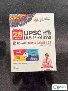 UPSC CIVIL SERVICE BOOK