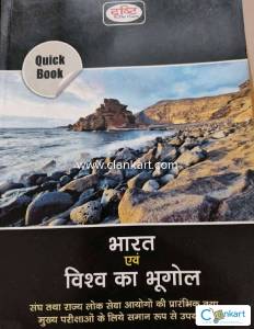 UPSC COMBO 18 Books In Hindi Drishti IAS