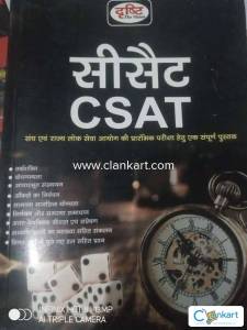 UPSC CSAT Hindi medium