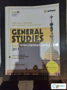 UPSC Civil Services Guide Arihant 2017