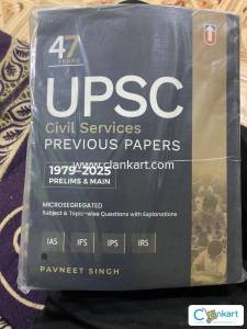 UPSC Civil Services Previous Papers