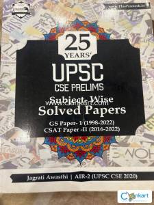 UPSC Cse prelims