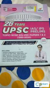UPSC DISHA 11TH EDITION SOLVED PAPERS