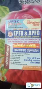 UPSC EPGO/APFC YOUTH PUBLICATION