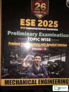 UPSC ESE PRELIMS PREVIOUS YEAR QUESTIONS WITH DETAILED SOLUTIONS