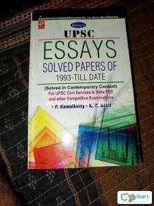 UPSC Essays solved papers of 1993- till date