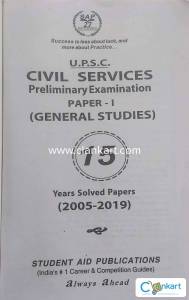 UPSC GENERAL STUDIES PAPER 1 15 YEARS SOLVED PAPERS