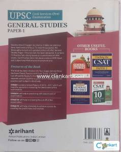 UPSC GENERAL STUDIES - PAPER 1 - 15 PRACTICE SETS