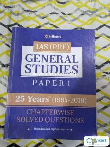 UPSC General studies previous year question